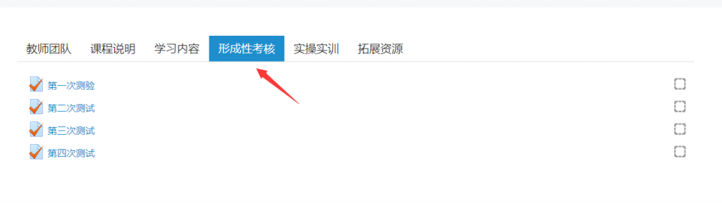 关于